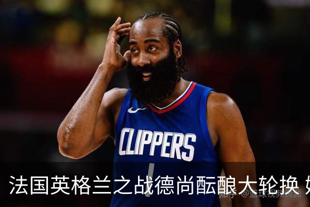 法国英格兰之战德尚酝酿大轮换 姆巴佩仍首发争金靴