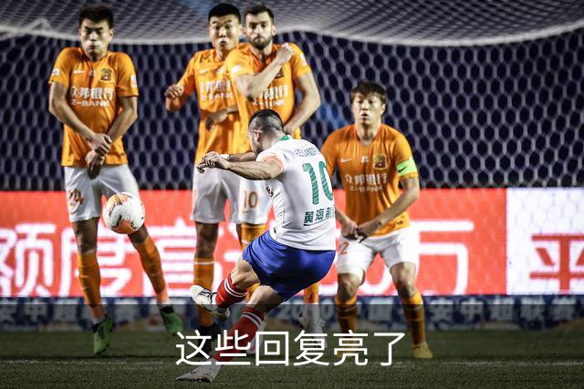 这些回复亮了